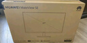 華為MateView SE 27英寸電腦顯示器 2K分辨率  100Hz高刷 /IPS全面屏/300nit高亮度 旋轉(zhuǎn)升降壁掛 曬單實拍圖