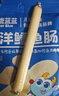小鹿藍(lán)藍(lán)深海鱈魚腸寶寶零食兒童營(yíng)養(yǎng)高蛋白休閑零食健康即食 深海鱈魚腸【包裝升級(jí)3袋裝】 曬單實(shí)拍圖