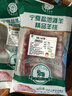 伊為樂寧夏鹽池灘羊肉 原切去脊羊排2斤 紅燒 國產(chǎn)生鮮地理標(biāo)志羊肉 曬單實(shí)拍圖