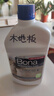 博納bona美國(guó)進(jìn)口實(shí)木復(fù)合地板上光護(hù)理精油地板蠟?zāi)举|(zhì)地板保養(yǎng)劑 1L 1瓶 高光型 曬單實(shí)拍圖