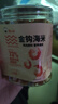 漁大叔 金鉤海米180g即食蝦仁干蝦米淡曬海鮮零食海產(chǎn)干貨源頭直發(fā)包郵 曬單實(shí)拍圖