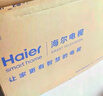 海爾【小紅花電視-綻放版】75H5C 75英寸144Hz高刷全面屏3+64G超薄游戲4K平板電視換新一級(jí)國(guó)家補(bǔ)貼20% 曬單實(shí)拍圖