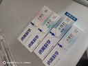 納美（Namei）小蘇打牙膏美白去黃清新口氣含氟家庭護齦套裝4支520g 曬單實拍圖