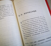獻(xiàn)給阿爾吉儂的花束 丹尼爾?凱斯 2022新版 理想國(guó)圖書 豆瓣高分作品 阿西莫夫推薦 三體 索拉里斯星同類外國(guó)文學(xué)科幻小說(shuō)經(jīng)典 曬單實(shí)拍圖