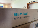西門子（SIEMENS）5.2kW嵌入式大火力燃?xì)庠?三重聚焰 猛火爆炒 230°寬幅旋鈕  意外熄火保護(hù) ER92B3MBMP 曬單實(shí)拍圖
