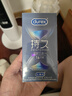 杜蕾斯（durex）延時避孕套延時男專用持久延時三合一16只安全套超薄防早泄敏感套 曬單實(shí)拍圖