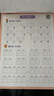 六品堂練字帖小學(xué)生二年級上冊練字帖同步生字組詞造句本語文人教版樂寫字 曬單實拍圖