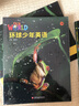 【英沃圖書】國家地理旗艦級(jí)英語教材 環(huán)球少年英語 美音版 our world國內(nèi)版 預(yù)備級(jí)-6級(jí)別上下冊(cè)含練習(xí)冊(cè) 少兒英語教材少兒英語幼小銜接書籍 6-12歲少兒英語教材 1級(jí)B 學(xué)生書+練習(xí)冊(cè)(贈(zèng)單 曬單實(shí)拍圖