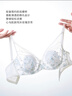 愛慕【花瓣內(nèi)衣】大胸承托性感蕾絲刺繡文胸胸罩艾莎AM139372白色B75 曬單實(shí)拍圖