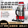 瑞立工業(yè)吸塵器大功率工廠車(chē)間粉塵顆粒油污廢料防靜電無(wú)線(xiàn)防爆吸塵器 90L工業(yè)插線(xiàn)款一鍵清灰[220V] 曬單實(shí)拍圖