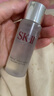SK-II清瑩嫩膚露30ml 爽膚水護(hù)膚品【臨期清倉(cāng)】 曬單實(shí)拍圖