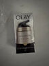 玉蘭油（OLAY）美白防曬霜祛淡化細紋斑點提亮膚色改善粗糙暗沉水潤保濕細致毛孔 玉蘭油多效防曬霜雙支 玉蘭油?多效防曬霜SPF15 PA++ 曬單實拍圖