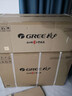 格力（GREE）大1匹 云錦三代 新1級能效變頻智能壁掛式省電空調(diào)掛機(jī) 冷酷外機(jī) KFR-26GW/NhAe1BAj家電國家補(bǔ)貼 曬單實拍圖