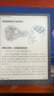 漢王（Hanvon）【重磅新品】智能手寫辦公本M10mini 8.2英寸語音轉(zhuǎn)寫電子書閱讀器墨水屏電紙書筆記本平板電腦 曬單實拍圖