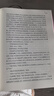 人民文學(xué)出版社精裝名著名譯系列【單本套裝可自選】 悲慘世界堂吉訶德巴黎圣母院戰(zhàn)爭與和平復(fù)活荷馬史詩罪與罰契訶夫 世界名著學(xué)生課外閱讀 大衛(wèi)科波菲爾 全兩冊【定價70】 曬單實拍圖