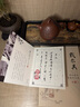 藏壺天下【七夕禮物】宜興紫砂壺純手工刻繪高檔紫砂茶具單壺原礦底槽清泡 秦權壺 275ml 曬單實(shí)拍圖