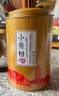 茗愿普洱茶小青柑【大份量200g】正宗新會(huì )生曬陳皮云南熟普茶葉送禮盒 【正宗新會(huì )原產(chǎn)】 【古法生曬】 曬單實(shí)拍圖