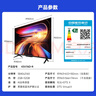 Vidda 海信電視43英寸 R43 4K版 120Hz高刷 2+32G 以舊換新家電國家補貼智能護(hù)眼液晶游戲電視43V1ND-R 曬單實拍圖