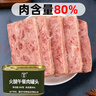 凌翔（LING XIANG） 火腿午餐肉罐頭方便早餐涮火鍋熟食三年保質(zhì)期便攜家庭儲(chǔ)備裝 火腿午餐肉200g*12罐【整箱裝】 曬單實(shí)拍圖