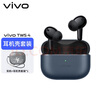 vivo TWS 4真無(wú)線降噪耳機(jī) 高保真Hi-Fi 級(jí)音質(zhì) 55dB深海降噪 45H超長(zhǎng)續(xù)航蘋果 遠(yuǎn)峰白耳機(jī)殼套裝 曬單實(shí)拍圖