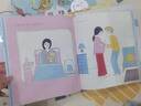 幼兒心理安撫繪本（套裝全2冊）媽媽你會(huì )永遠愛(ài)我嗎+爸爸我害怕了怎么辦 曬單實(shí)拍圖