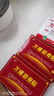 萬(wàn)通筋骨貼10貼官旗正膏藥裝關(guān)節(jié)活血止痛扭傷腰肌勞損肩周炎 萬(wàn)通筋骨貼10貼*1盒+萬(wàn)痛筋骨貼16貼 曬單實(shí)拍圖