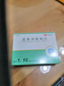 [舒寧安]孟魯司特鈉片 10mg*5片 10盒裝 28年4月過期 曬單實(shí)拍圖