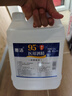 衡潔95%酒精2.5L95度醫(yī)用酒精高純度燃燒乙醇殺菌消毒水助燃料酒精燈 曬單實拍圖