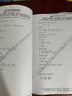26中國科學(xué)院大學(xué)考研806普通物理(乙)國科大物理學(xué)初試真題 全套套餐 紙質(zhì)書三冊贈(zèng)全套電子資料和視頻課程 曬單實(shí)拍圖