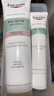 優(yōu)色林（Eucerin）三效控油祛痘套裝（精華乳+潔面）修復凈膚護膚品送女友七夕禮物 曬單實(shí)拍圖