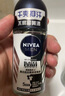 妮維雅（NIVEA）抑汗香體止汗露腋下干爽滾珠男士黑白出眾爽身走珠液50ml*2 曬單實(shí)拍圖