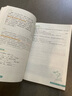 暑促立減10%】作文紙條高中古詩(shī)文全解72篇2026新高考高中語(yǔ)文古詩(shī)文高考全國(guó)通用高考高一高二高三高中通用 【新款推薦】高中古詩(shī)文【贈(zèng)手冊(cè)】 曬單實(shí)拍圖