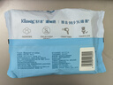 舒潔（Kleenex）濕廁紙40抽*40包家庭裝囤貨濕紙巾廁紙潔廁濕巾濕廁紙小包 曬單實拍圖