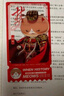 【贈紀念版票根】如果歷史是一群喵15 ·大清風云篇 限量紀念版  歷史喵15 肥志新作歷史科普百科動漫 假如歷史是一群喵 小學生兒童漫畫趣味中國史清朝繪本 曬單實拍圖