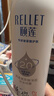 頤蓮（RELLET）【張凌赫】手寫定制款噴霧補(bǔ)水保濕爽膚水護(hù)膚350ml*2  直播專享 曬單實(shí)拍圖