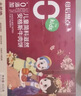 大希地母后恩點(diǎn) 腌制入味兒童安格斯純牛肉餅漢堡餅小牛排 600g（12片） 曬單實(shí)拍圖