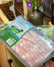 鹽池山姆 鹽池灘羊肉片 908g/盒 907g 曬單實(shí)拍圖