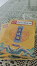 同仁堂三伏貼【拍1發(fā)3】正品成人艾草穴位帖艾灸溫灸兒童冬病夏養(yǎng)三九貼 90帖【拍1發(fā)3】正品保證 曬單實(shí)拍圖