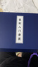 莊子然篆刻工具套裝學(xué)生雕刻刀手工DIY初學(xué)者專業(yè)全套入門刻章工具 入門套裝 曬單實(shí)拍圖