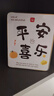 杞樂(lè)招財(cái)貓喬遷之喜搬家禮物客廳玄關(guān)裝飾放鑰匙置物架新居擺件工藝品 鈴鐺貓+置物架+相框 曬單實(shí)拍圖