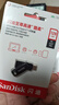 閃迪（SanDisk）128GB Type-C USB3.2 手機(jī)U盤DDC3黑色 讀速高達(dá)400MB/s 自動(dòng)備份 手機(jī)電腦兩用  曬單實(shí)拍圖