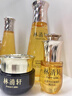 林清軒5.0山茶花精華油抗皺修護(hù)緊致臉部面部精油護(hù)膚50ml 七夕禮物 曬單實(shí)拍圖
