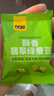 甘源翡翠綠蠶豆芥末蒜香酥香味508g堅(jiān)果炒貨蘭花豆零食休閑食品 曬單實(shí)拍圖