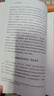 貨幣與經(jīng)濟(jì)周期 揭示經(jīng)濟(jì)波動(dòng)背后的貨幣力量 曬單實(shí)拍圖