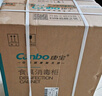 康寶（Canbo）消毒柜家用小型消毒碗柜高溫立式迷你臺(tái)式餐具碗筷收納柜廚房消毒機(jī)【國(guó)家補(bǔ)貼】XDR53-TVC1 曬單實(shí)拍圖