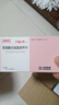 [安美平]苯磺酸左氨氯地平片 2.5mg*28片 3盒裝 曬單實(shí)拍圖