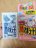 小林制藥（KOBAYASHI）醫(yī)用退熱貼12片嬰兒退燒貼冰寶貼寶寶發(fā)燒貼降溫清涼貼0-2歲 曬單實拍圖