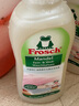 Frosch羊毛/真絲潔凈洗衣液 保護(hù)衣物纖維 蓬松柔軟750ml 德國(guó)原裝進(jìn)口 曬單實(shí)拍圖