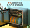 美的（Midea）消毒柜家用 廚房餐具碗柜碗盤茶杯刀具消毒 50L雙層 小型臺(tái)式 高溫烘干 二星級(jí)【國家補(bǔ)貼】50T11 曬單實(shí)拍圖