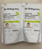 babycare嬰幼兒童洗衣液無敏無酒精新生寶寶植物酵素去污清潔劑0-3歲500ml 曬單實(shí)拍圖